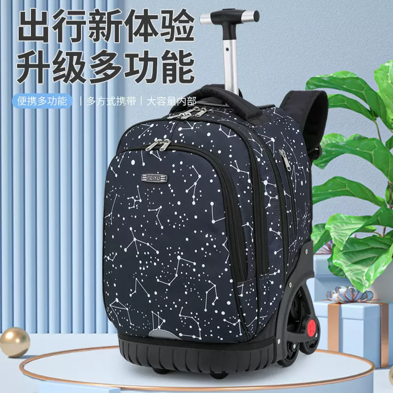 新款可爬楼梯18厘米大六轮拉杆书包初高中学生包大学成人旅行背包
