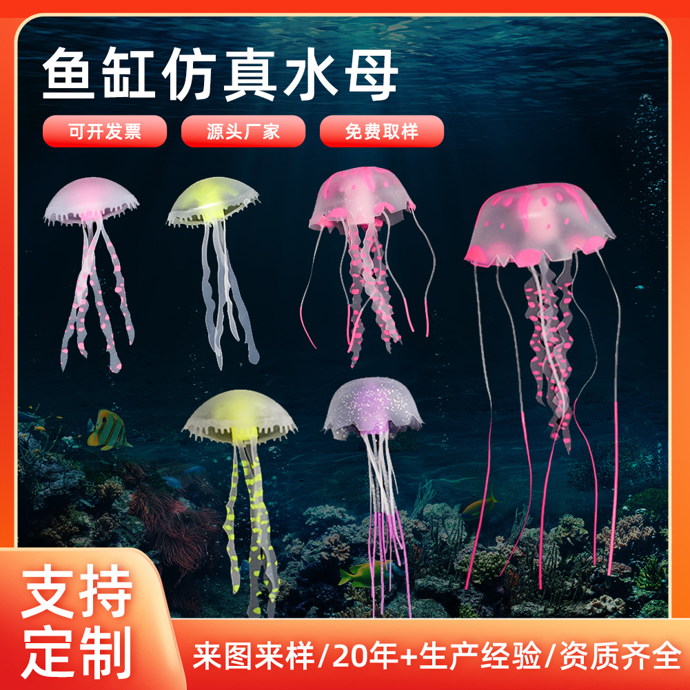 small realistic silicone coral aquatic plants