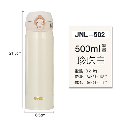 日本食魔師保温カップ男女携帯ステンレス超軽量かわいいコップJNL/356/506/502|undefined