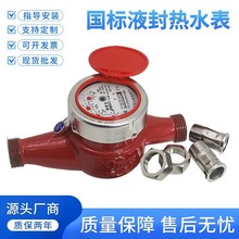 �����ԁ�ˮ���ß�ˮ��ˮ���ߜ؇��˿�У��ݼyˮ��4��6��DN152025