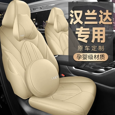 Modelə uyğun (Original) oturacaq örtükləri | cushion 7-seat all-inclusive leather 7-seat