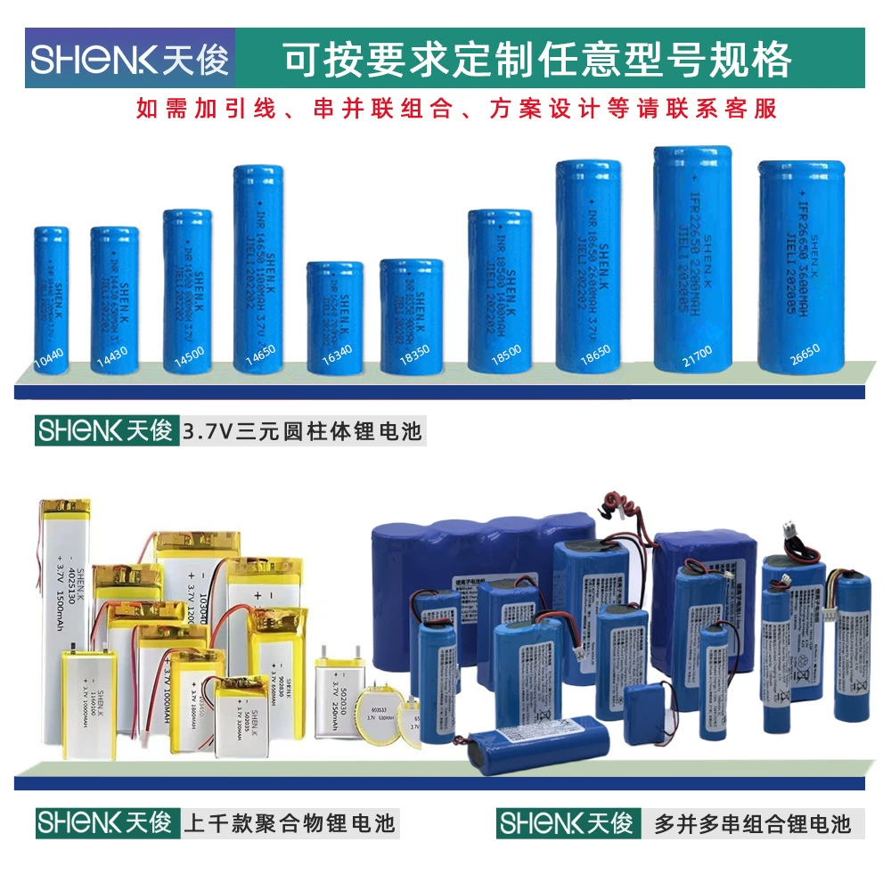 Shenkai 18650 трехмерная большая емкость 6000 мАч автомобильная моющая машина 3.7В треугольная форма вариант литиевого аккумулятора