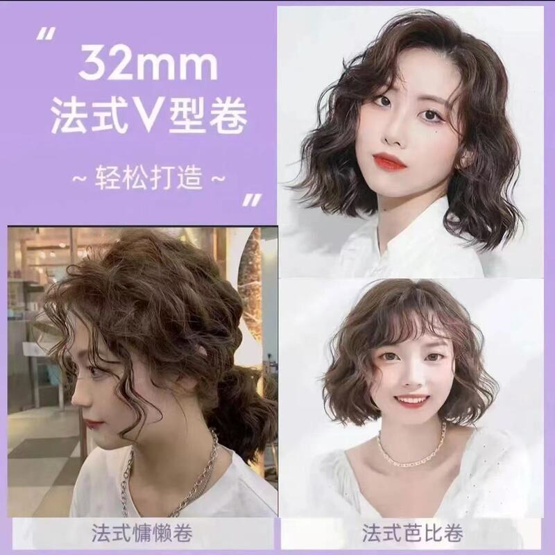 エッグロールヘアアイロン 32mm 大型カール ケーキウールプレスプレート ショートヘア ウォーターウェーブ 長持ちスタイリング 髪を傷めず、ヘアケアを実現|undefined