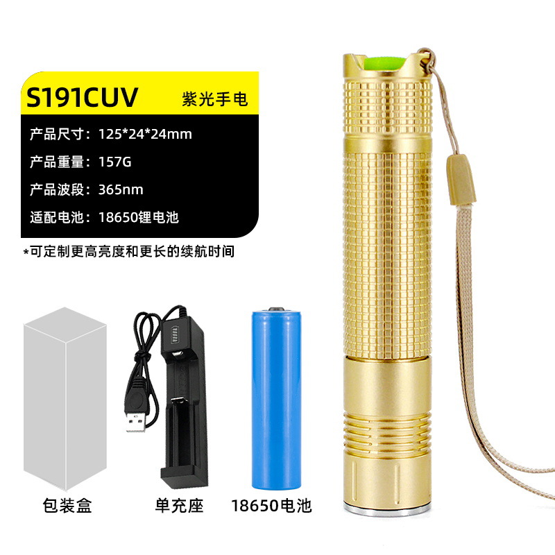 Fúngico aflatoxina, inspección de residuos de pesticidas de frutas y verduras, luz púrpura, tabaco y alcohol, identificación y detección contra la falsificación, linterna de luz púrpura