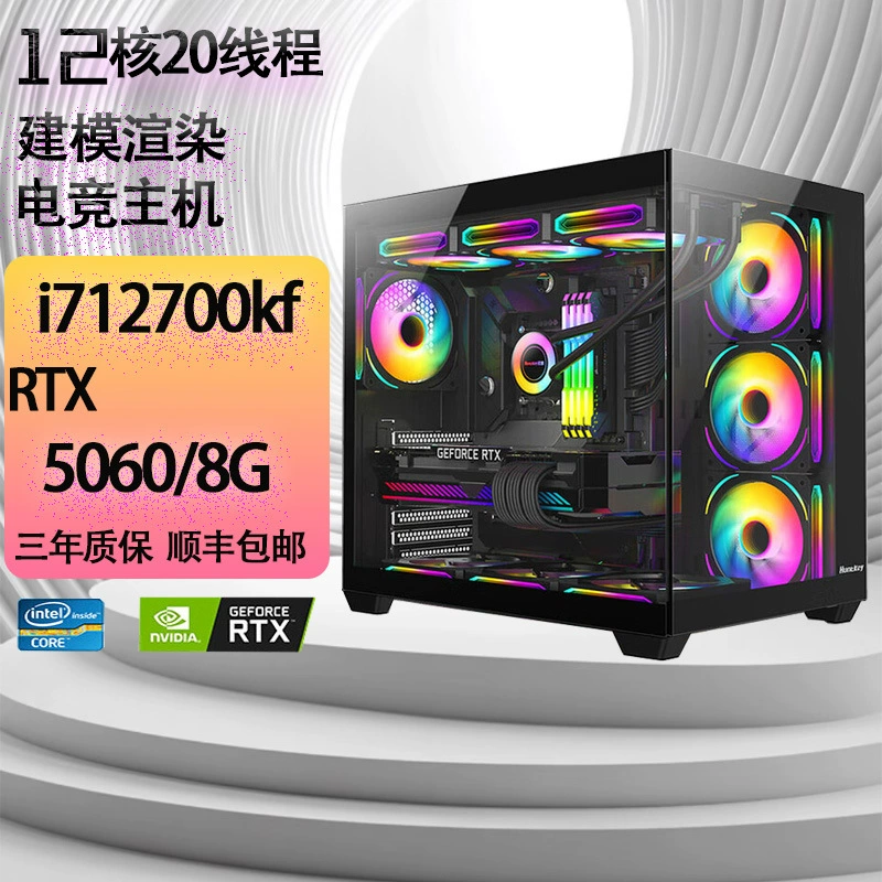 I9+5070 AI для рисования и дизайна, игровой e-sports ПК, 32 ГБ DDR5, настольный компьютер для моделирования, рендеринга и стриминга игр