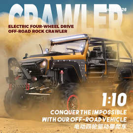 伟力104026遥控车1比10电动四驱攀爬车悬挂式越野车玩具RC模型
