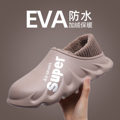 Men's Low-Top Snow Boots Winter Warmth Fleece Lined Thick 2024 New Cotton Slippers Waterproof Anti-Slip Cotton Shoes for Men in Winter