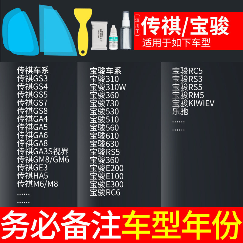 Rearview mirror rainproof sticker — Qìchē Film Waterproof - 5