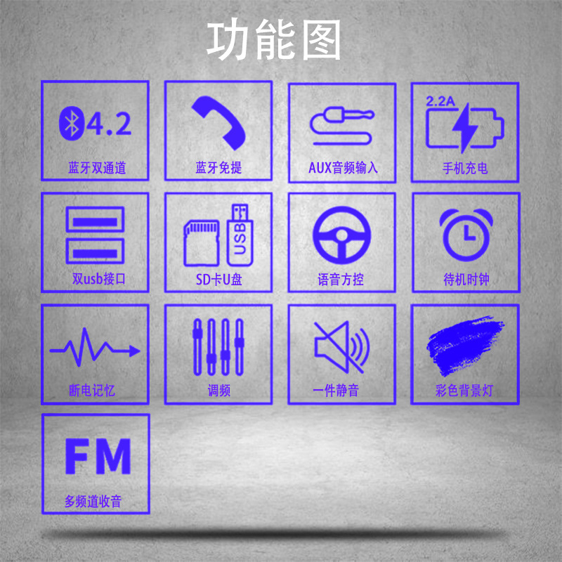24V Truck Single Spindle Car Bluetooth Hands-Free Mp3 Player USB Card Fm Radio 1011Ai
