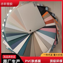 �S��ֱ��PVC�͹��w��ĤPP�w��Ĥ ��܇���Ĥ 피��h��PPĤ ����Ĥ