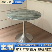 绿野仙踪大理石意式奢石餐桌酒店别墅餐厅亮光大理石长方形餐台