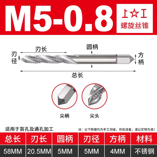 M5*0.8 H2