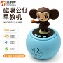 启蒙儿童宝宝定制故事机