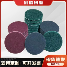 砂纸;砂带;砂布