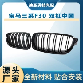 大包围;中网;其他汽车改装