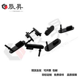 厂家现货type-c硅胶塞usb防尘塞type c母口防水胶塞USB塞子防脱落