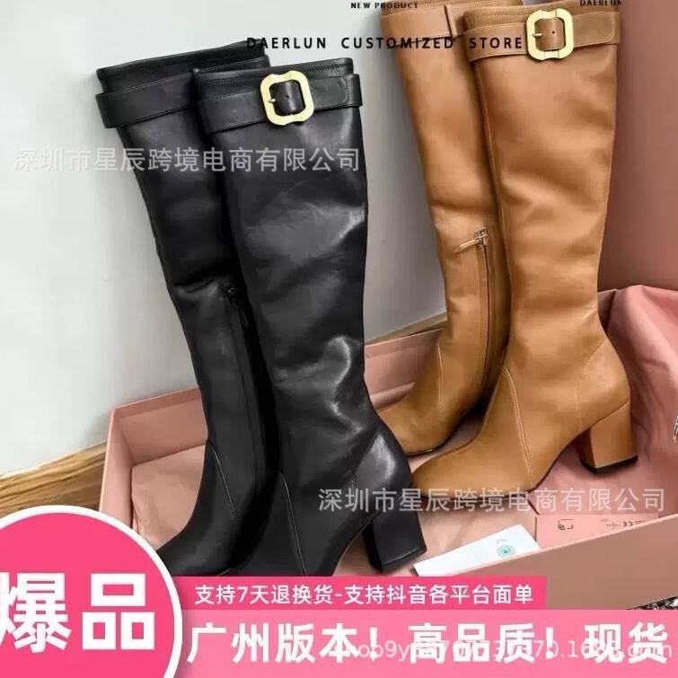 High-end Miu Miu 2026 Fall/Winter new model metal buckle high-heeled soft leather boots, genuine soft leather long boots, same style as Jang Won-young High-end Miu Miu 2026 Fall/Winter new model metal buckle high-heeled soft leather boots, genuine soft leather long boots, same style as Jang Won-young