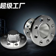 不锈钢带颈对焊法兰国标焊接碳钢法兰盘美标耐高压大口径异形法兰