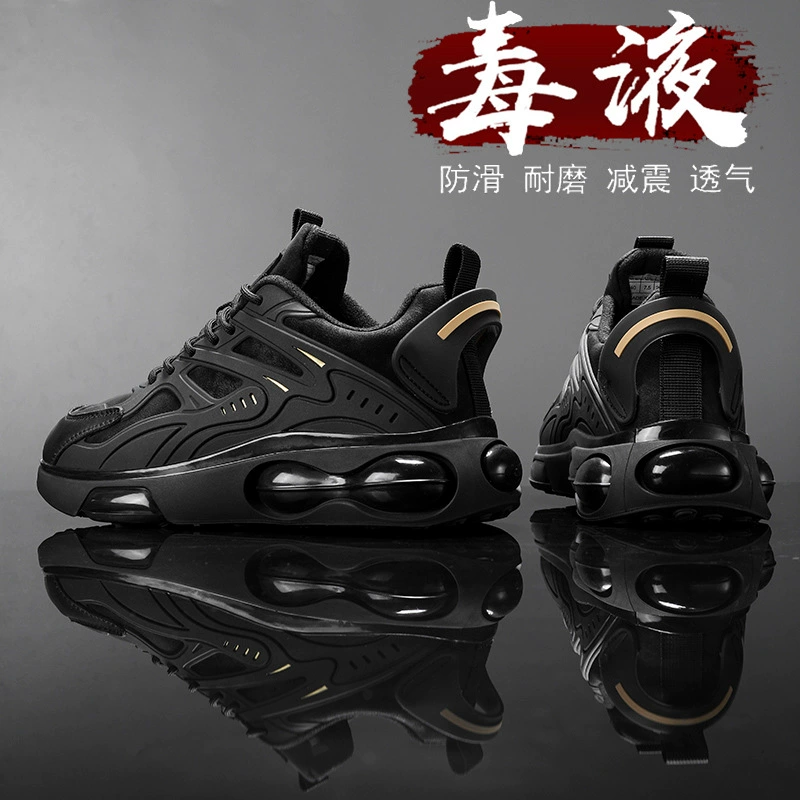 Мужские модные повседневные кроссовки Spring Putian для студентов, черные молодежные кроссовки на толстой подошве, увеличивающие рост, в стиле «dad shoes».