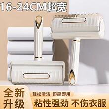 滚筒粘毛器家用大号滚筒粘毛神器宠物毡毛滚毛刷衣服沾毛滚刷