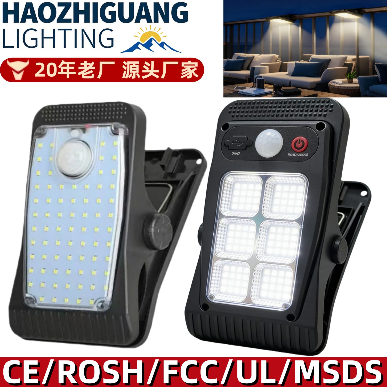 Cross-border courtyard solar clip lamp outdoor garden fence human body induction clip wall lamp home study lamp