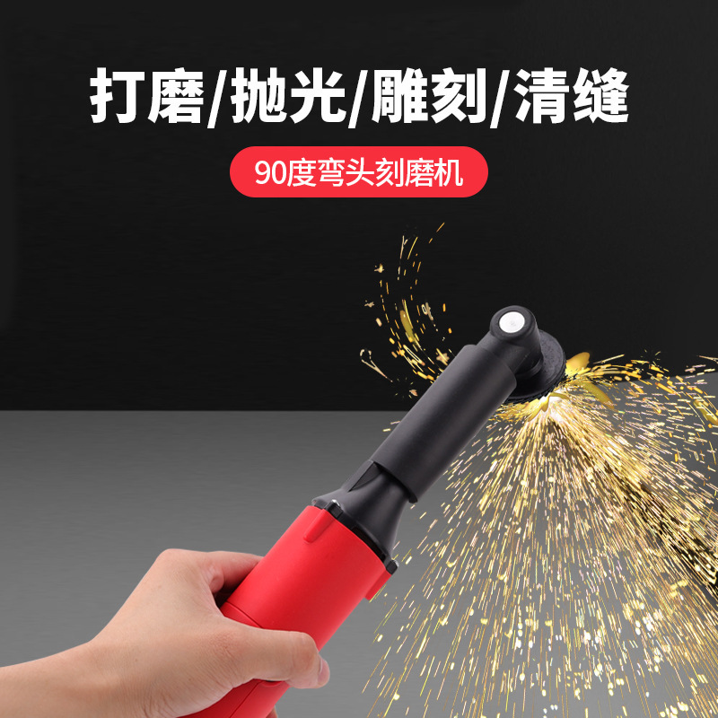 美縫清縫機欧規6段調速90度エルボ多機能金型研磨タイル切断110V/220V|undefined