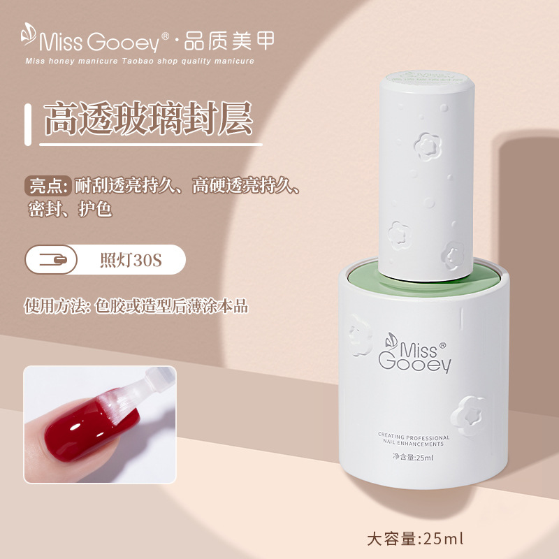 High permeability glass seal