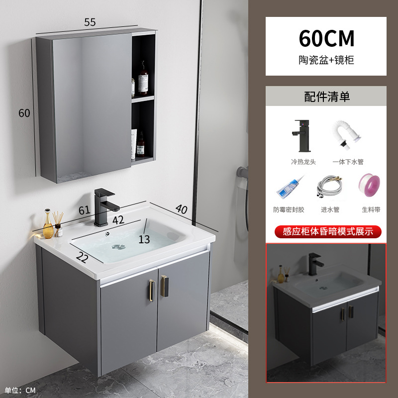 Gabinete de baño de aleación de aluminio espacial hotel lavabo cerámica integral lavabo