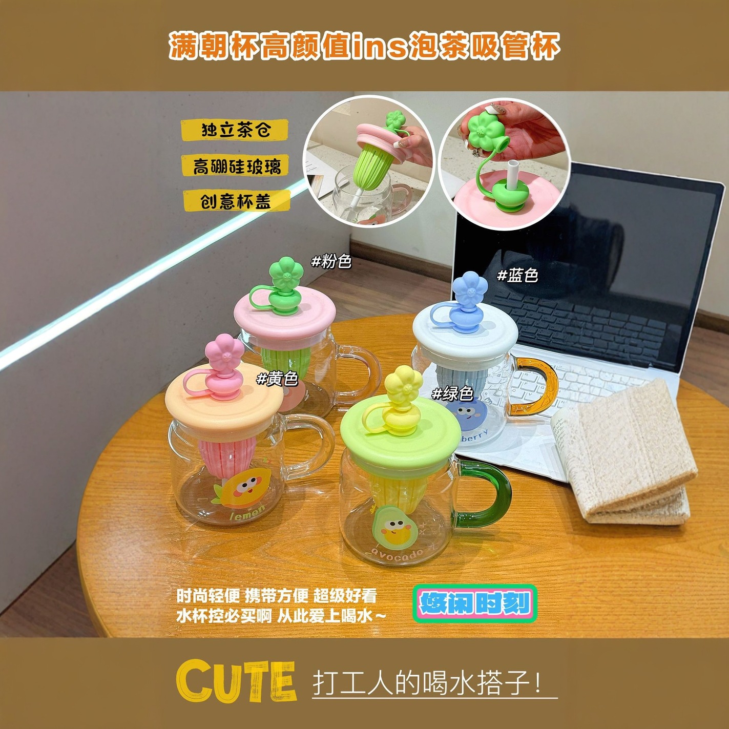 水杯玻璃杯女生泡茶杯2025新款夏季高颜值把手办公室可爱吸管杯子