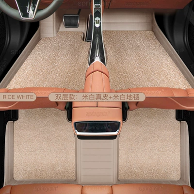 Modelə uyğun ayaqaltı C260L GLC CLA GLE - double-layeroff-white-genuine-leather-velvet-blanket