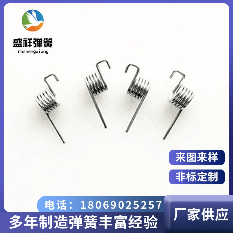生产厂家电器开关扭簧 多规格扭转弹簧 汽车零部件扭转弹簧 定制