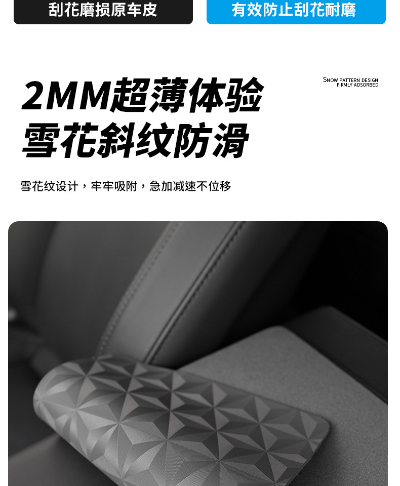 Suitable for Tesla's New Model 3/Y Suede Armrest Box Pad Protective Cover Pad Central Anti-Slip Cover