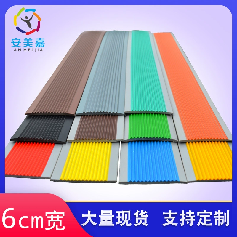 Anmeijia Лестница Противоскользящая полоса ПВХ Детский сад Деревянный пол Самоклеящаяся ступенька Резиновая подвесная полоса