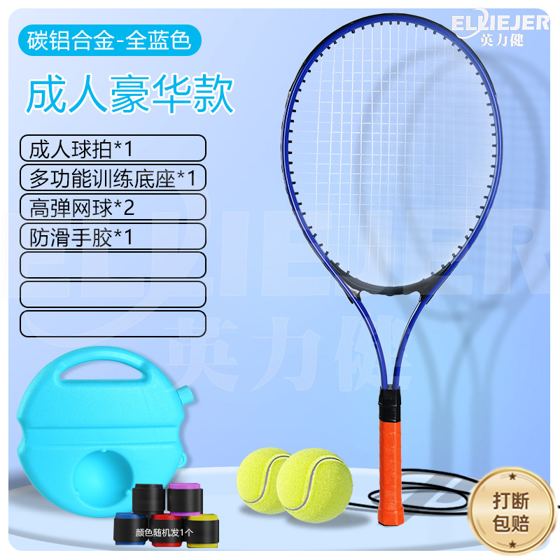 Entrenador DE TENIS solo rebote aleación de aluminio raqueta de tenis solo traje de entrenamiento de tenis solo rebote con línea