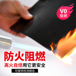 Off-Fire Self-Flame Retardant Rubber Sheet, High Temperature Resistant Fireproof Insulating Rubber Sheet, Non-Flammable B1 V0 Grade Flame Retardant Rubber Sheet