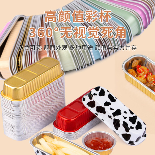 Thickened disposable baked durian aluminum foil box packaging box baked cheesecake cup household high temperature resistant baking tools