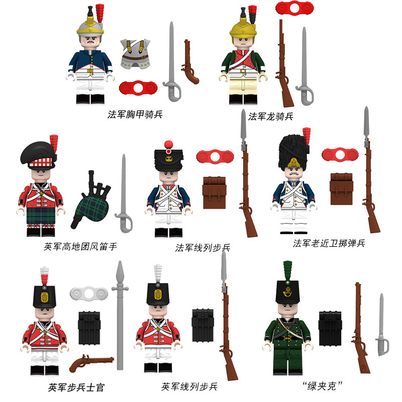 Foreign Trade Goods Guangdong Ruizhida Napoleonic War Building Blocks Men French Cavalry Foreign Trade Hot Bagged Toys Foreign Trade Goods Guangdong Ruizhida Napoleonic War Building Blocks Men French Cavalry Foreign Trade Hot Bagged Toys