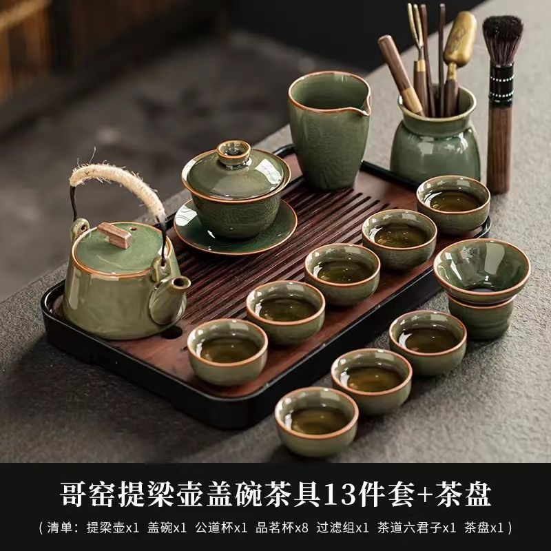 Juego de Té Kung Fu de Cerámica Ge para Oficina y Hogar