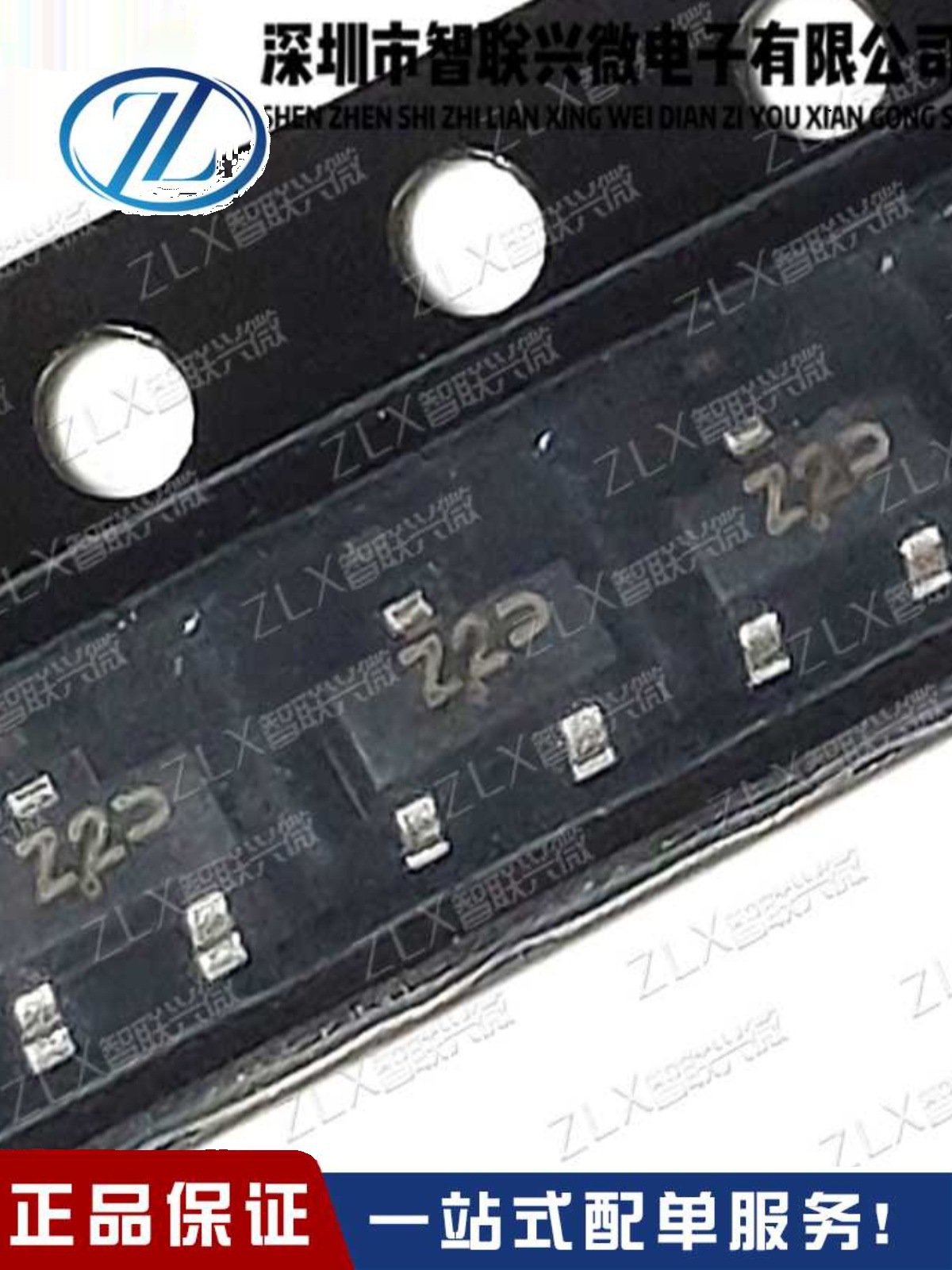 贴片稳压三极管BZX84C2V7 BZX84-C2V7 2.7V 丝印 Z12 SOT-23