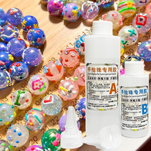 DIY�ֹ����L���ӌ���2:1��͸��ˮ�����z���S׃�h����֬AB�zˮ