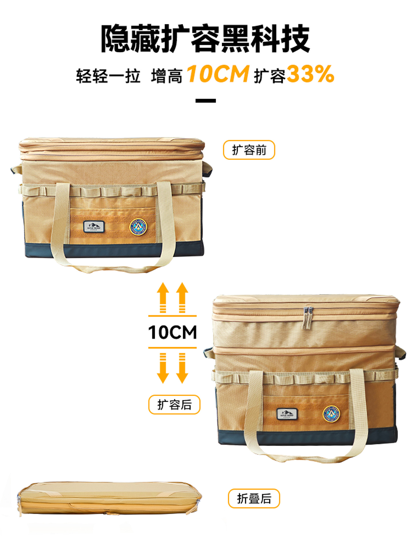 Equipos de camping al aire libre bolsa de almacenamiento plegable de gran capacidad 76L alta partición caja de acabado bolsa de almacenamiento de artículos diversos image 4