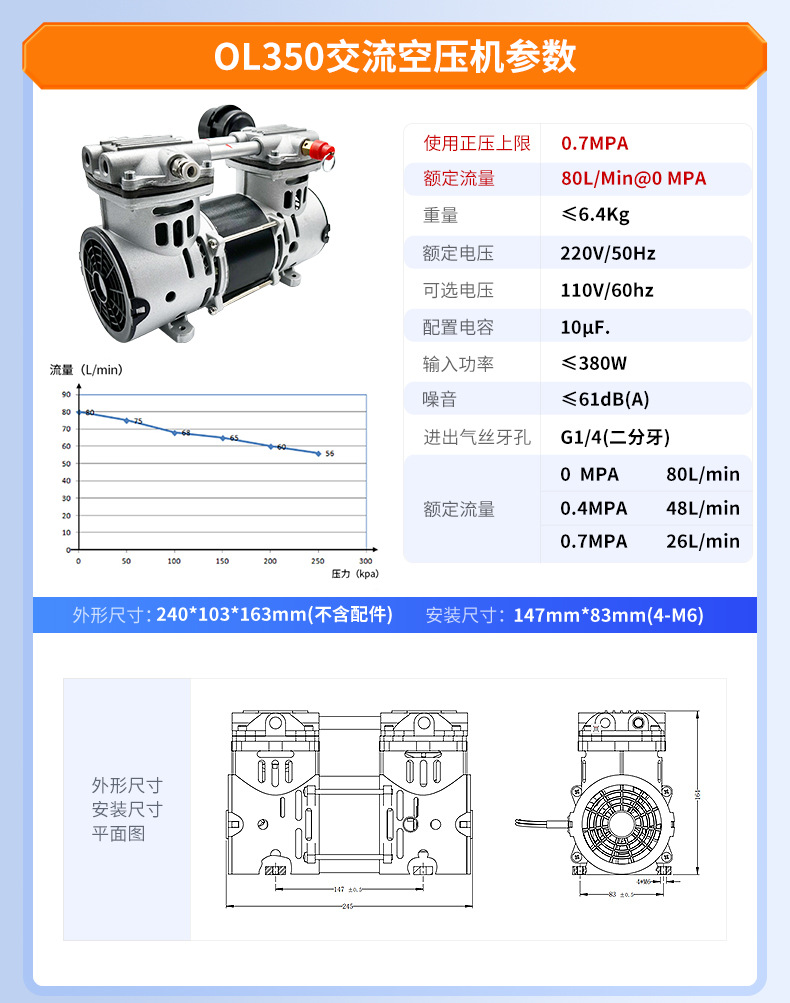 Dan Hao Electromechanical Silent High-Power Air Compressor Small Portable Booster Air Pump Head Piston Type Maintenance-Free