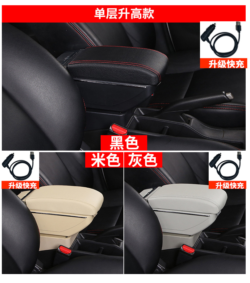 Suitable for HONDA 2014 New Feng fan CITY central armrest box HONDA armrest box accessories modified export interior