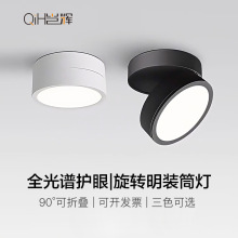 �������bͲ��led�컨�����ÿ��{�Ƕȿ͏d�o����cob������ۯB���