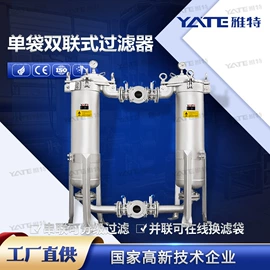 过滤器;过滤机;滤油机