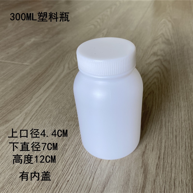 300ML塑料瓶