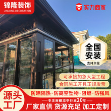 凉亭户外庭院铝合金凉亭别墅花园休闲亭子新中式凉亭隔热遮阳茶室