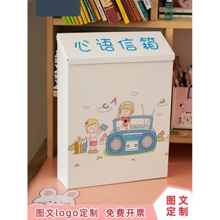 Wish Box Suggestion Box Heart Language Creative Principal Tree Hole Mailbox Director Wall Hanging Psychological Whisper Mailbox Mailbox