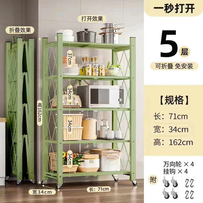 [설치가 필요 없는 1초 접이식 수납선반] - 그린 5단 길이 70
