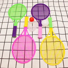 儿童玩具羽毛球拍网球拍双人套装幼儿园户外体育用品亲子互动玩具